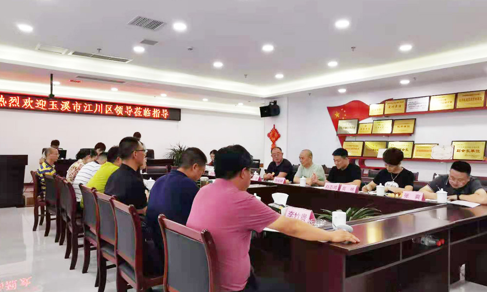 建中科技